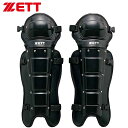 ゼット レガーツ 一般 審判レガーツ レガース 審判用レガース ワンタッチ着脱式 防具 衝撃吸収 ジャッジ ポリエチレン 野球 ベースボール BASEBALL ...