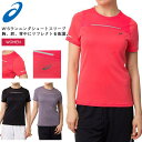 ☆ネコポス アシックス シャツ レディース 半袖 ランニング ショートスリーブ リフレクト トレーニング 軽量 2012A632 即日出荷 あす楽対応可 LIT...