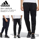 ☆アディダス ジャージ メンズ パンツ テーパード ウォームアップ トレーニング 吸汗 ドライ ポケット ストライプ カジュアル adidas FYK53 あす楽 ED2003 ED2004