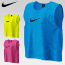 ネコポス ナイキ 練習用アイテム キッズ ジュニア メンズ トレーニング ビブス 910936 NIKE メッシュ素材 USサイズ サッカー バスケット トレーニング