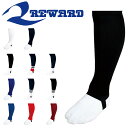 ネコポス レワード 野球 ジュニア アンダーストッキング 靴下 ソックス サポストフレア アクセサリー 日本製 少年野球 子供用 REWARD JST42
