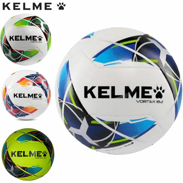 ケレメ ケルメ サッカーボール 一般 ボール 球 手縫い VORTEX18.1 4号球/5号球 用具 小物 アクセサリー サッカー フットボール フットサル 試合 練習 トレーニング フィットネス スペイン 4号 5号 KELME 9886128バーゲン サッカー 用品 セール