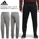 ☆アディダス パンツ ジャージ ロング M adidas Z.N.E. 吸汗性 テーパード 着心地 EVT17 DP5141 D74654 adidas あす楽 即日出荷