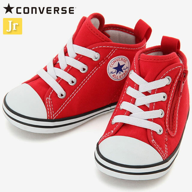 コンバース ベビーシューズ 靴 オールスター N Z レッド 32712142 CONVERSE MS ゴアシューレースが縫付の仕様 子供靴