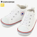 コンバース ベビーシューズ 靴 オールスター N Z オプティカルホワイト 32712143 CONVERSE MS ゴアシューレースが縫付の仕様 子供靴