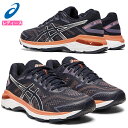 アシックス シューズ GT-2000 7 1012A143 asics レディース ランニングシューズ