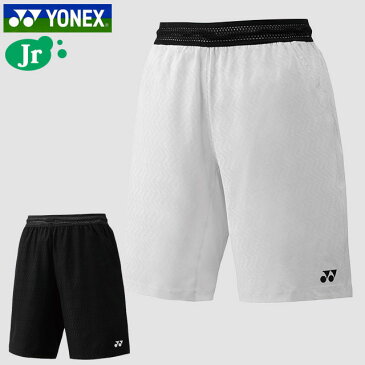 ヨネックス パンツ ジュニア ハーフパンツ 15072J YONEX UVカット 吸汗速乾 トレーニングパンツ テニス ラケットスポーツ