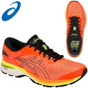 ☆アシックス ゲルカヤノ25 メンズ ランニングシューズ GEL-KAYANO 25 フルマラソン フィット性 ハイエンドモデル オレンジ 長距離 1011A019 asics 即日出荷 送料無料