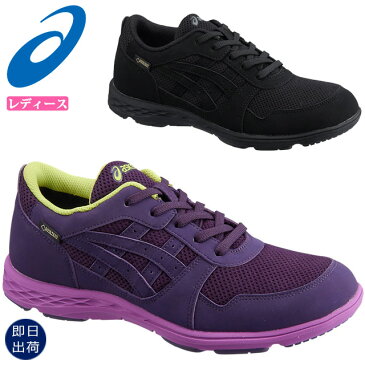 ☆アシックス レディース ウォーキングシューズ ゲルムージー GEL-MOOGEE SP4 G-TX 1132A028 asics ゴアテックス 、雨の日も快適 あす楽 送料無料