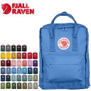 ☆送料無料 フェールラーベン カンケン リュック バッグ あす楽 ファッション KANKEN FJALL RAVEN バックパック メンズ レディース 23510 翌日配送 即日出荷 通学 通勤 ペア プレゼント 贈り物 ブルー