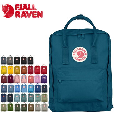 ☆送料無料 フェールラーベン カンケン リュック バッグ あす楽 ファッション KANKEN FJALL RAVEN バックパック メンズ レディース 23510 翌日配送 即日出荷 通学 通勤 ペア プレゼント 贈り物 グリーン