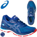 ☆アシックス ゲルニンバス20 ランニングシューズ メンズ フィット感 フルマラソン あす楽 送料無料 TJG975 GEL-NIMBUS 20 asics ブルー ブラック