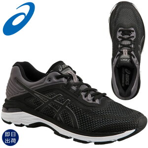 ☆アシックス ニューヨーク6 ランニングシューズ メンズ フルマラソン GT-2000 NEW YORK6 TJG977 asics 送料無料