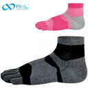 ☆☆ R×L SOCKS(アールエルソックス) 超立体5本指 TZR-11R 5本指ランニングソックス アーチサポート 指先補強 ハイグレードモデル 武田レッグ...