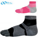 ☆☆ R×L SOCKS（アールエルソックス) 超立体5本指 TZR-11R 5本指ランニングソックス アーチサポート 指先補強 ハイグレードモデル 武田レッグウェアー