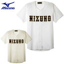ネコポス ミズノ 野球 メンズ レディース ウエア ミズノプロ シャツ 12JC8F03 MIZUNO オープンタイプ メッシュ素材 軽さ、柔らかさを求めるチー...