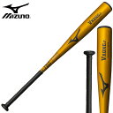 ミズノ MIZUNO VコングJr. 78cm 少年軟式用 金属製 1CJMY11878 軟式野球 少年バット