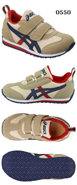 アシックス すくすく キッズ ジュニア シューズ TUM186 asics アイダホ ミニ 3 子供靴 マジックテープ スクスク