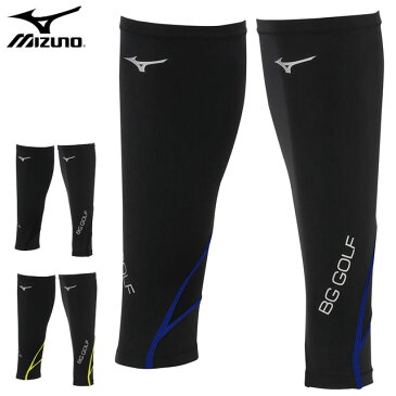ミズノ サポート用品 メンズ バイオギア ふくらはぎサポーター ゴルフ専用 MIZUNO 52MJ8590 カーフサポーター ストレッチ ウエアアクセサリー