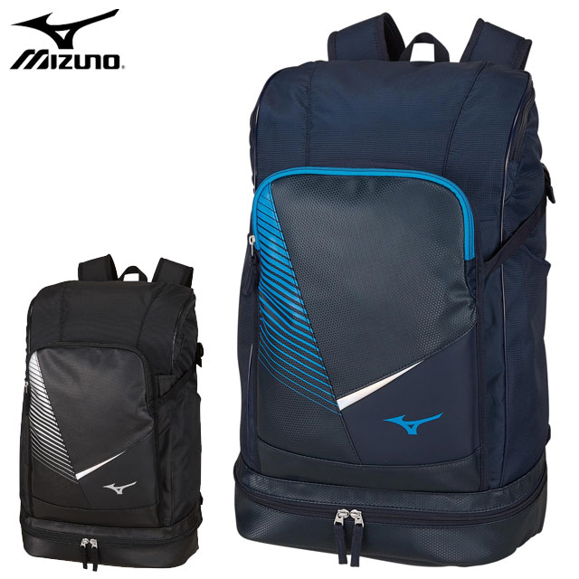 ミズノ スポーツバッグ バックパック 約28L ラケット1本入れ MIZUNO 63JD0005 リュック シューズポケット チェストベルト テニス ソフトテニス