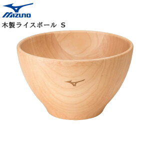 ミズノ 野球 木製 茶碗 バット材 ライスボール S MIZUNO 1GJYV16400