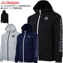 カッパ ジャケット 長袖 スウェット メンズ サッカー フットサル トレーニング ジップアップ フード Kappa KFA12KT23