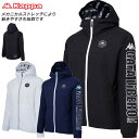 カッパ ジャケット 長袖 メンズ サッカー フットサル 撥水 ジップアップ フード Kappa KFA12WT23