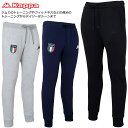 カッパ パンツ ロング メンズ スウェット トレーニング サッカー フットサル Kappa KMA12KB44