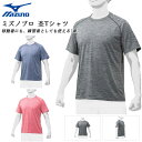 ネコポス ミズノ 野球 シャツ 半袖 メンズ レディース 丸首 練習着 ミズノプロ ユニセックス MIZUNO 12JA0T02