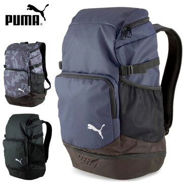 プーマ スポーツバッグ メンズ レディース TR PRO プレミアム バックパック PUMA 077670 約40L リュック 大容量 底部にベンチレーション付 U字型