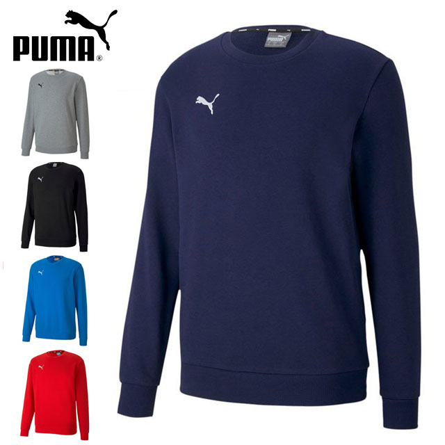 プーマ トレーナー メンズ プーマ スポーツウエア メンズ TEAMGOAL23 カジュアル クルーネック PUMA 656969 長袖 スウエット トレーナー 移動着対応 シンプルデザイン トレーニングウエア