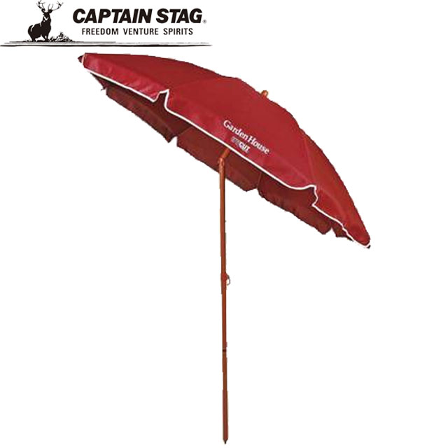 キャプテンスタッグ パラソル 一般 タープ UVカットパラソル 200 ワイン テント&タープ 器具 アウトド..