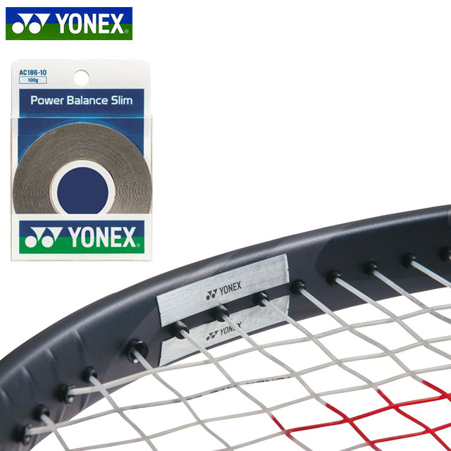 ネコポス ヨネックス ラケット アクセサリー パワーバランス スリム (8,700mm) YONEX AC18610 環境に優しい素材 テニス ソフトテニス