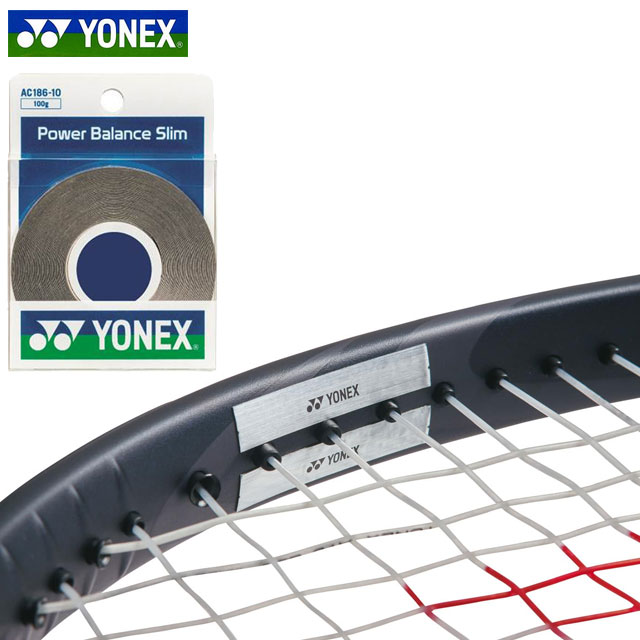 ヨネックス ラケット アクセサリー パワーバランス スリム (870mm) YONEX AC186 環境に優しい素材 テニス ソフトテニス