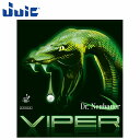 ネコポス ジュウイック 卓球 ラケット ラバー Dr.Neubauerバイパー (VIPER) JUIC 1154 プラボール対応粒高ラバー