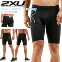 ☆2XU ツータイムズユー ランニング ショーツ コンプレッション タイツ メンズ ショート クール スパッツ 接触冷感 吸汗速乾 軽量 UVカット 抗菌 MA6108B あす楽 即日出荷 送料無料