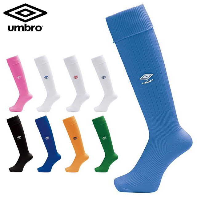 ネコポス アンブロ 靴下 メンズ ストッキング UAS8902BE umbro サッカー アクセサリー 28-30
