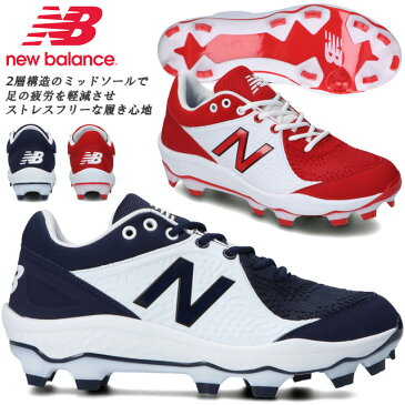 ☆ニューバランス 野球 ポイント スタッド スパイク 安定性 クッション性 シューズ EVAミッドソール NEW BALANCE あす楽 送料無料 PL3000N5 PL3000R5