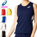 ネコポス アシックス スポーツウエア レディース W’Sランニングシャツ asics 2092A086 タンクトップ トレーニングウエア