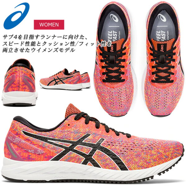 アシックス ランニングシューズ レディース スポーツ アウトドア Favofavoitems アシックス ランニングシューズ レディース スポーツ アウトドア Favofavoitems