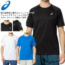 ☆ネコポス アシックス ランニング シャツ 半袖 トレーニングウエア ショートスリーブトップ 半袖 asics ジム ジョギング ウォーキング 即日出荷(4)