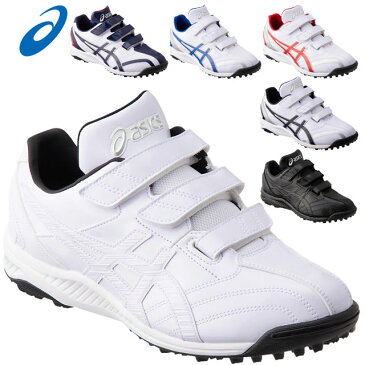 アシックス 野球 トレーニングシューズ NEOREVIVE TR 2 asics 1123a015 ニューラストでさらにフィット感が進化 ベースボール スポーツシューズ