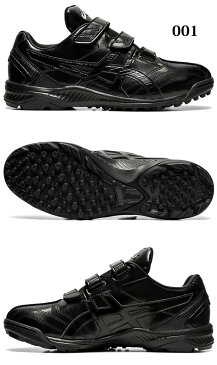 アシックス 野球 トレーニングシューズ NEOREVIVE TR 2 asics 1123a015 ニューラストでさらにフィット感が進化 ベースボール スポーツシューズ