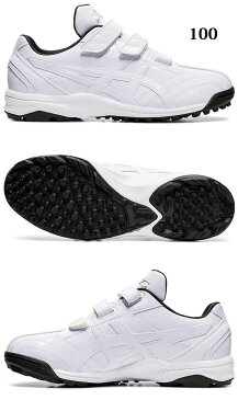 アシックス 野球 トレーニングシューズ NEOREVIVE TR 2 asics 1123a015 ニューラストでさらにフィット感が進化 ベースボール スポーツシューズ