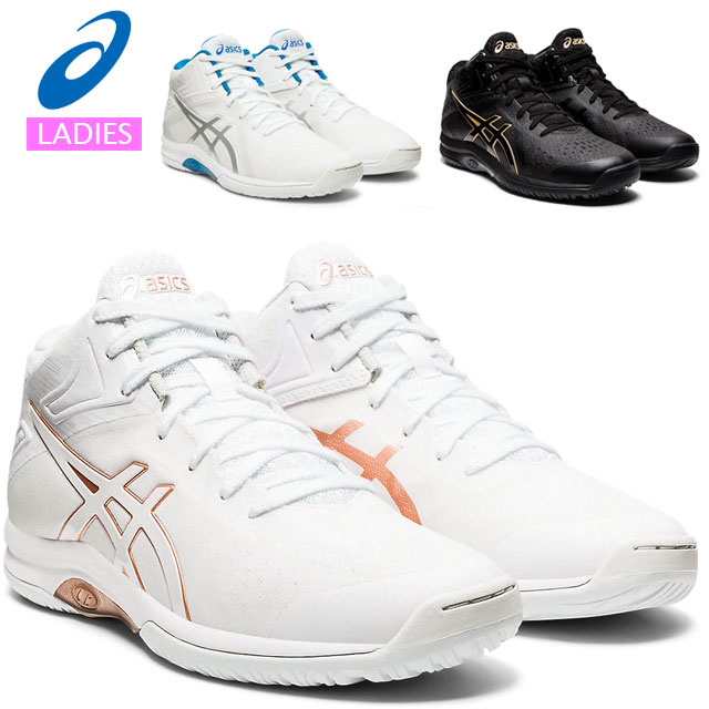 全品送料無料 アシックス バスケット シューズ レディース ゲルフェアリー8 Tbf403 Asics バッシュ ソフトなフィット感 吸水速乾機能のある素材 お歳暮 Www Thevehiclenetwork Co Uk 全品送料無料 アシックス バスケット シューズ レディース ゲルフェアリー8 Tbf403 Asics バッシュ ソフトなフィット感 吸水速乾機能のある素材 お歳暮 Www Thevehiclenetwork Co Uk