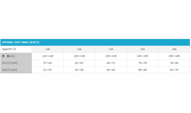 ネコポス ニューバランス Tシャツ ジュニア キッズ ゲームシャツ ショートスリーブ 半袖 トップス アパレル 吸汗 速乾 DRY new balance JJTF0487通販 サッカー 用品 セール