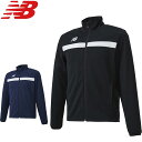 ◆◇ニューバランス ウォームアップ ジャケット メンズ ジャンパー アウター アパレル 黒 紺 ブラック ネイビー BLACK NAVY スポーツ フットボール...