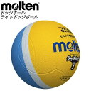 モルテン ライトドッジボール molten SLD1LSK