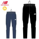 ニューバランス トレーニングウエア ジュニア Jr. ピステパンツ new balance JJPF9408 ロングパンツ ジャージ アップや移動着に最適 スポーツウエア(4)