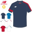 ◆◇ネコポス ニューバランス トレーニングウエア ジュニア ゲームシャツ new balance JJTF0489 半袖シャツ スポーツウエア